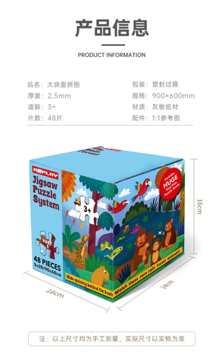 Wholesale Customizable Cartoon Large Piece Paper Cardboard Jigsaw Puzzle For Kids Gift