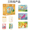 Wholesale OEM customised jigsaw puzzles kids 6 STEPS paper cat jigsaw puzzle for kids